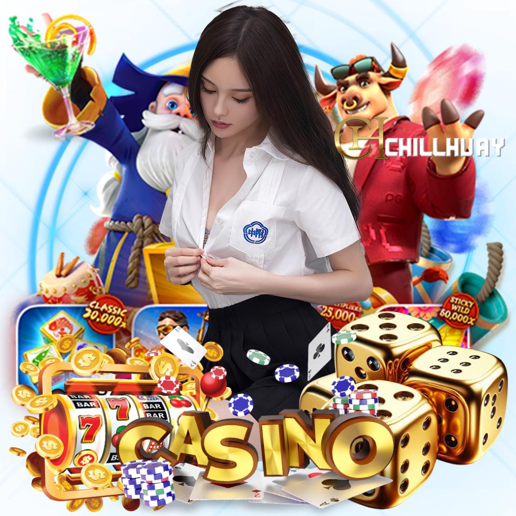 chillhuay หวยลาว 