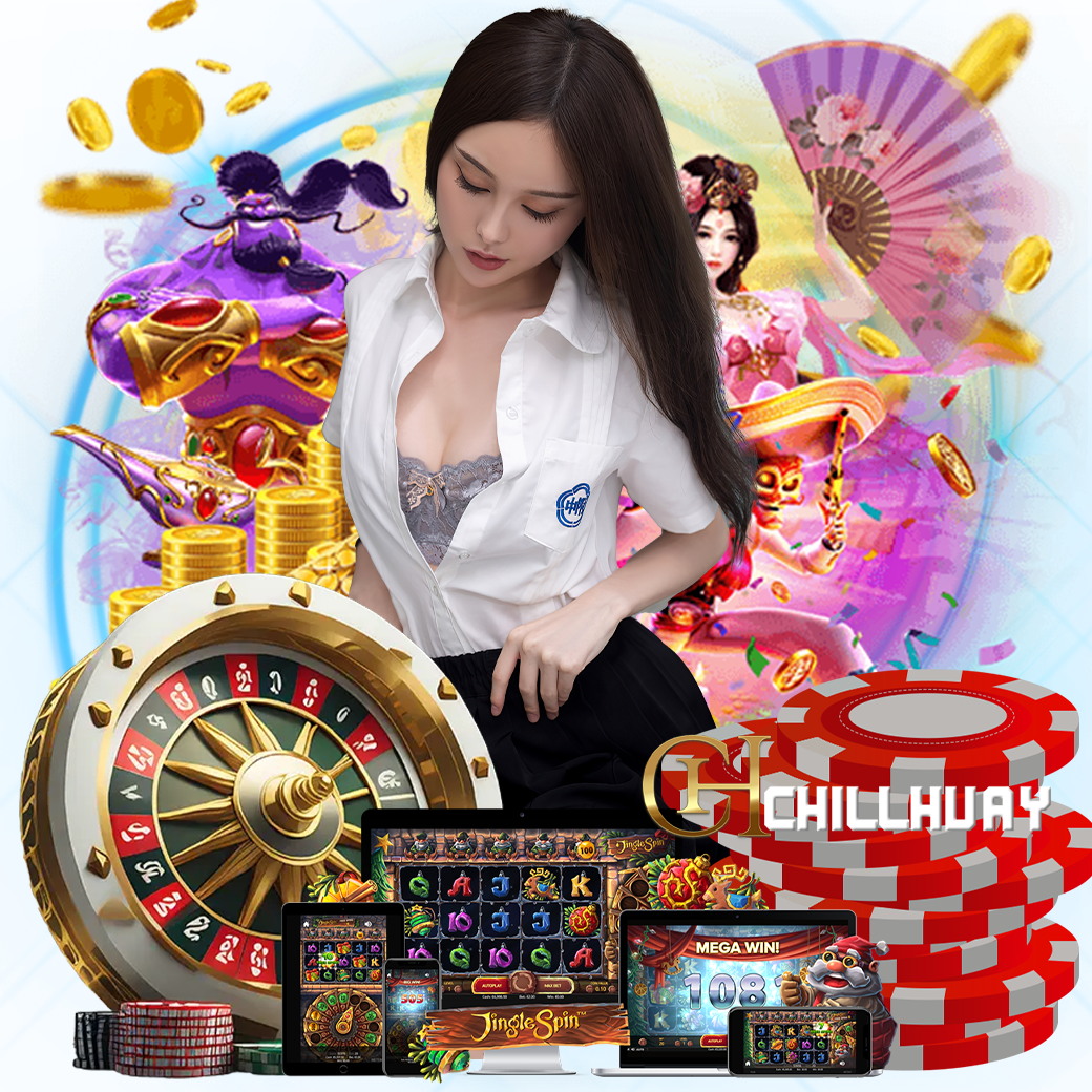 chillhuay หวยหุ้น